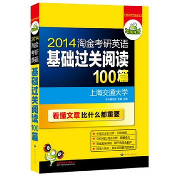 2014�Խ���Ӣ�Z(y��)���A(ch��)�^(gu��)�P(gu��n)��x100ƪ����Ԕ��(x��)�Ŀ���Ӣ�Z(y��)��x����Ӗ(x��n)������Ӣ�����Ҍ�(du��)������V�~�Rͬ��ע�?zhu��n)����~���Z(y��)�����L(zh��ng)�y�������gȫͻ�ơ����A�����Z(y��)