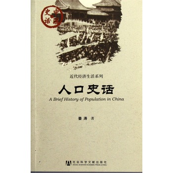 �Ї�ʷԒ:�˿�ʷԒ