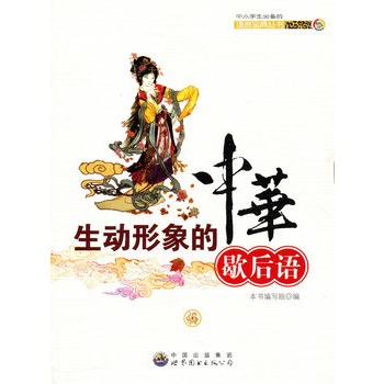 ��С�W(xu��)���؂���Z�Ԍ��䅲��:������������AЪ���Z