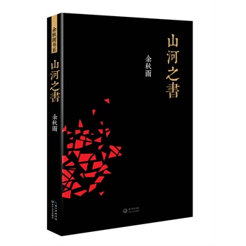 ɽ��֮��(sh��)