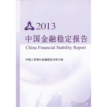 �Ї����ڷ�(w��n)����(b��o)�� 2013�����İ棩