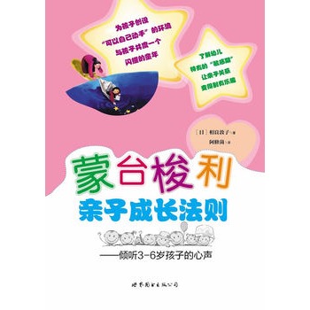 ���_�����H�ӳ��L���t���A 3-6�q���ӵ���