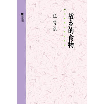 ������ϵ��-���l(xi��ng)��ʳ��