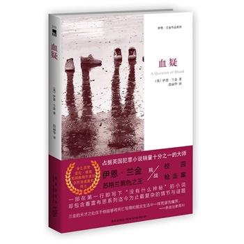 Ѫ��(�K���m��ɫ֮������(zh��n)У�@��������)