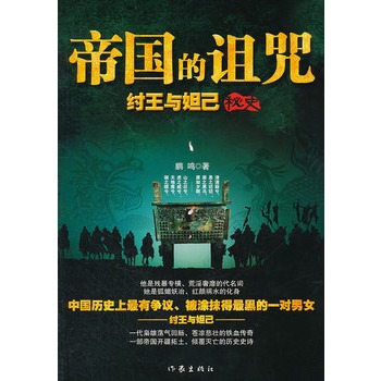 �ۇ����{��