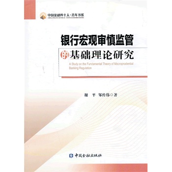 �y�к��^�����O(ji��n)�ܵĻ��A(ch��)��Փ�о�