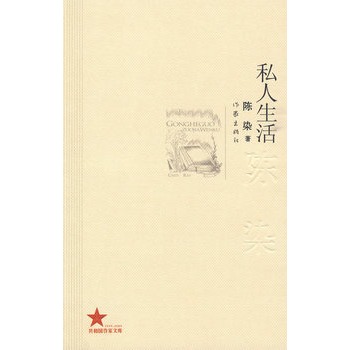 ˽������