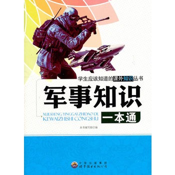 �W(xu��)����(y��ng)ԓ֪�����n��֪�R��������܊��֪�Rһ��ͨ