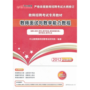 �̎���ԇ�c�̌W(xu��)�����̳�