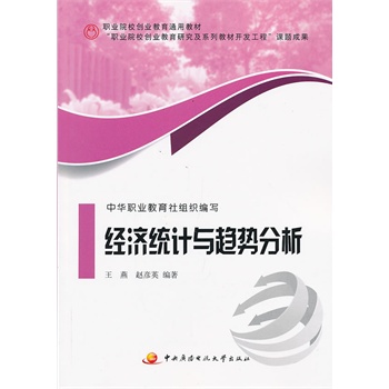 ��(j��ng)��(j��)�y(t��ng)Ӌ(j��)�cڅ��(sh��)����