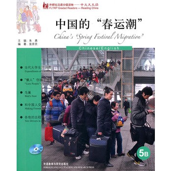 �Ї�(gu��)�Ĵ��\(y��n)��(Ӣ�Z(y��)��)(������h�Z(y��)�ּ�(j��)�x��-���������x)(5B)(��MP3)����ĸ�Z(y��)���Z(y��)һ���W(xu��)����(ji��n)��(ji��n)�Ά�Ԓ�Ї�(gu��)��