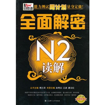 ���ձ��Z(y��)�����y(c��)ԇ��Ӌ(j��)������������ȫ�����N2�x��