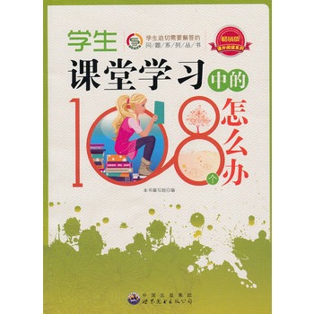 �n����xϵ��:�W���n�ÌW���е�108����ô�k