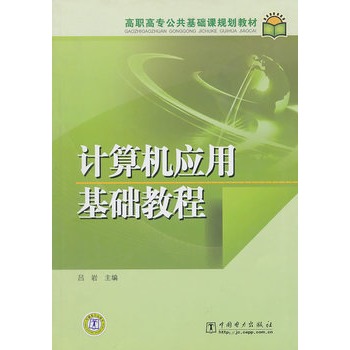 ���ߌ�(zhu��n)�������A(ch��)�nҎ(gu��)���̲� Ӌ(j��)��C(j��)��(y��ng)�û��A(ch��)�̳�