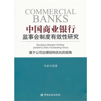 �Ї�(gu��)�̘I(y��)�y�бO(ji��n)��(hu��)�ƶ���Ч���о�--���ڹ�˾�����Y(ji��)��(g��u)��(y��u)����ҕ��