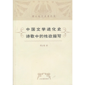 �Ї�(gu��)�ČW(xu��)�M(j��n)��ʷ Ԋ���е������茑