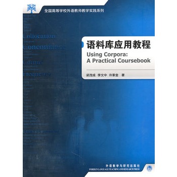 �Z(y��)�ώ�(k��)��(y��ng)�ý̡̳���ȫ��(gu��)�ߵȌW(xu��)У���Z(y��)�̎��̌W(xu��)��(sh��)�`ϵ��(����P)