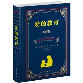 ��(��i)�Ľ���(�Ϻ����D--������� ��Ӣ��(du��)��ȫ�g�� ������ČW(xu��)��,���N(xi��o)�ۃ�(c��)��(sh��)ͻ��300�f(w��n)��(c��)!!!)