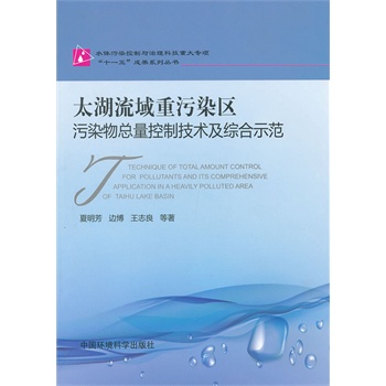 ̫����������Ⱦ�^(q��)��Ⱦ�ￂ�����Ƽ��g(sh��)���C��ʾ��