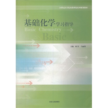 ���A���W�W��ָ��(21���o�t(y��)�WԺУ��(sh��)����ϵ��Ҏ(gu��)���̲�)