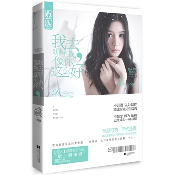 ��ȥ�������������@ô�ã���������Ψ����(d��ng)�˵ġ�����ż�񄡡� �I(xi��n)�oÿһ��(du��)ĬĬ�غ�ĺ����ѣ�