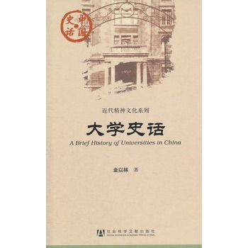 ��W(xu��)ʷԒ