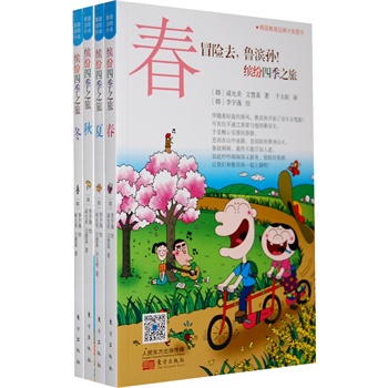 �й��桤2012���}�R����ȫ��ģ�Mԇ��-�������������(hu��)���_(k��i)�п����(hu��)�����߿�ԇ��ٛ(z��ng)150Ԫ�D��(sh��)����