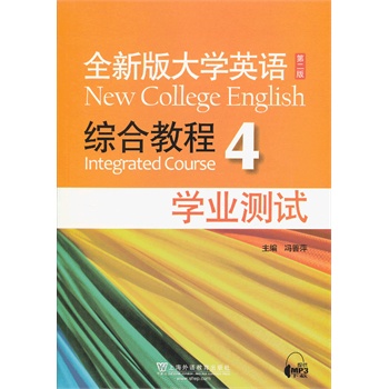 ȫ�°��WӢ�Z�ڶ��棨�£����C�Ͻ̳� 4 �W�I(y��)�yԇ����mp3���d��