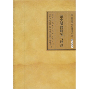 ��ʷ�����о��c�u(p��ng)Փ