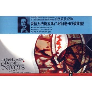 ʧ��ĕr�g������Ů����Ү˹�Ďp��֮����