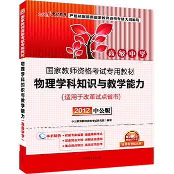 ����W��֪�R�c�̌W����