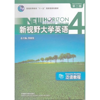 ��ҕҰ��WӢ�Z 4�����x�̳�