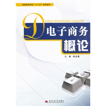 ����̄�(w��)��Փ(��ͨ�ߵȌW(xu��)Уʮ����Ҏ(gu��)���̲�)