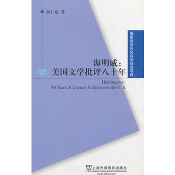 ������:80 years of literary criticism in the U. S.