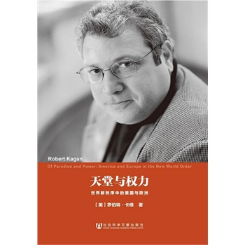 �����c��(qu��n)��--�����������е�����(gu��)�c�W��   �_������������Robert Kagan��/��