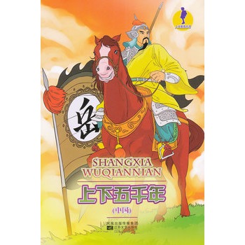 �������B(y��ng)����-������ǧ�꣨�Ї�(gu��)��