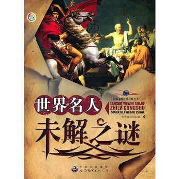 ̽��δ֪����֮�Å���(sh��)������������δ��֮�i