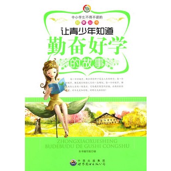 ��С�W�����ò��x�Ĺ���:׌������֪���ڊ^�ÌW�Ĺ���