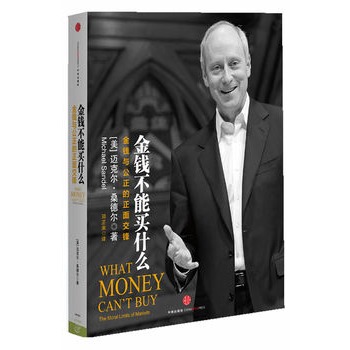 ���X�����Iʲô