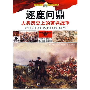 ��δ��(l��i)܊��֮·������(sh��)����¹��(w��n)������vʷ�ϵ�������(zh��n)��(zh��ng)