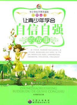 ��С�W(xu��)�����ò��x�Ĺ�����(sh��):׌������W(xu��)��(hu��)�����ԏ�(qi��ng)�Ĺ���