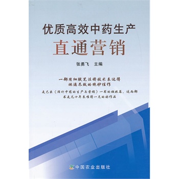 ��(y��u)�|(zh��)��Ч��ˎ���a(ch��n)ֱͨ�I�N