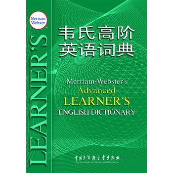 �f�ϸ��AӢ�Z�~�䣨Merriam-Webster��s Advanced Learner��s English Dictionary��