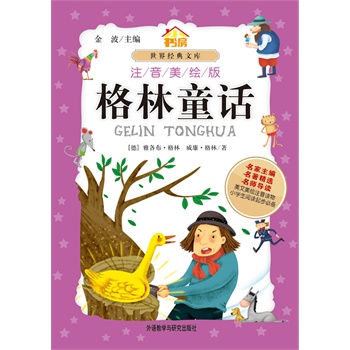 ����ͯԒ(ע�����L��)�����W(xu��)ƴ���x���� �����]��W(xu��)���x��ƪ(С����.���罛(j��ng)���Ď�(k��))(ע�����L��)