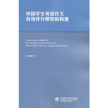 �Ї��W(xu��)��Ӣ�Z�����Ԅ��u��ģ�͵Ę�(g��u)��