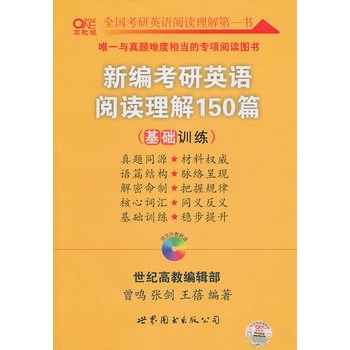 2012���o(j��)�߽̿���ϵ�У��¾�����Ӣ�Z(y��)��x����150ƪ(���A(ch��)Ӗ(x��n)��)