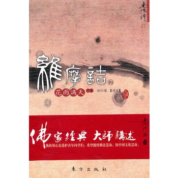 �SĦԑ�Ļ������죨�ԣ�