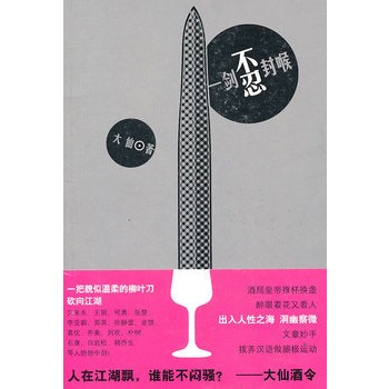 һ�����̷��