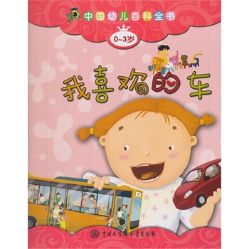 �Ї��׃��ٿ�ȫ����0-3�q��--��ϲ�g��܇