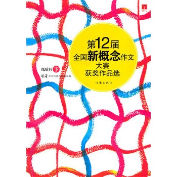 ��12��ȫ���¸������Ĵ�ِ�@����Ʒ�x�����|(zh��)���¾���